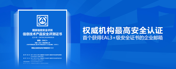 网易企业邮箱:深挖井,广积粮是外贸公司生存法