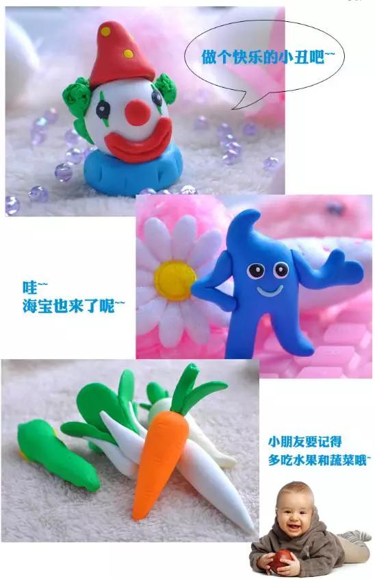 软陶泥—让孩子童年充满童趣