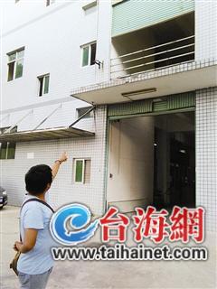 李国青就是从这个平台摔下来的