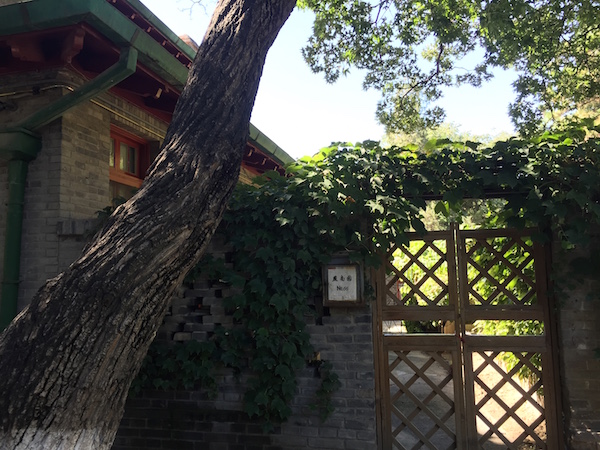 燕京学堂办公室暂时放在燕南园66号,外面没有挂学堂的牌子,从侧面小门