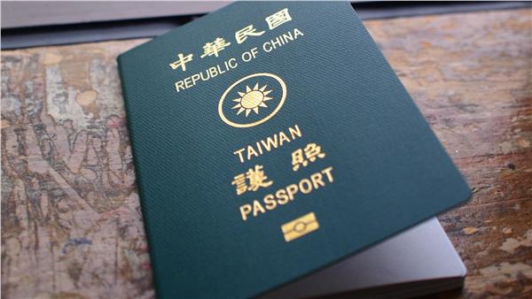 台湾游客持“中华民国”护照参观联合国机构为何被拒-搜狐新闻