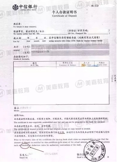 英国t4签证存款证明不能有冻结字样