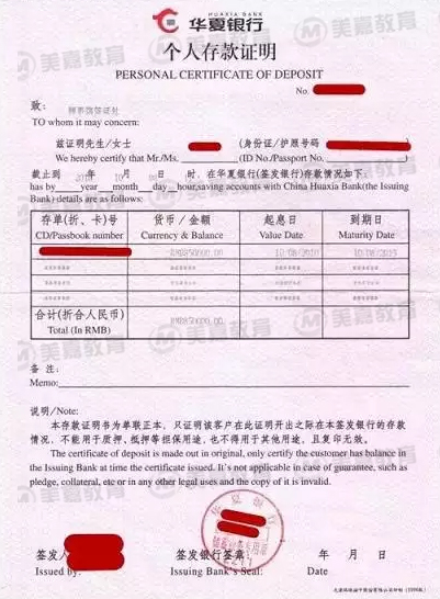 英国t4签证存款证明不能有冻结字样