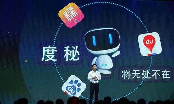 点击查看源网页 李彦宏站台解读"度秘"