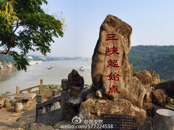【湖北宜昌】三游洞揽胜【十一旅游新花样】