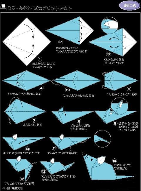 快失传的69种折纸-太宝贵了,给孩子留着!