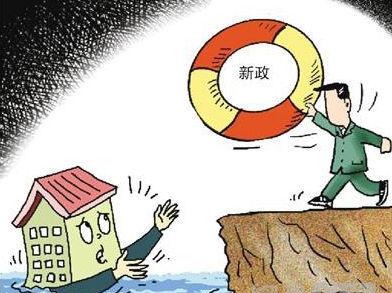2015年杭州住房公积金贷款最新政策