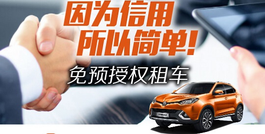 什么时候检车怎么查询 mp32255158_1442470530802_2.jpeg