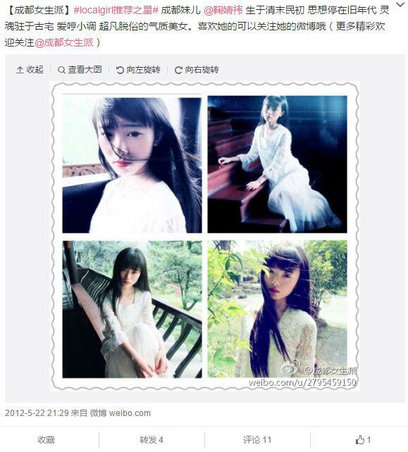 SNH48溵tݻPͼ