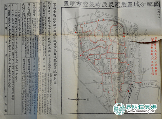 次日,日军侵占沈阳,又陆续侵占了东北三省.1932年2月,东北全境沦陷.图片
