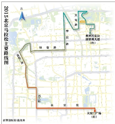 新京报讯 (记者郭超)本周末,北京将举行北京马拉松比赛及国际铁人三项赛,同时2015年国家司法考试也将进行。由于马拉松比赛与司法考试都在周日进行,且上午有部分时间重合,市民最好提前规划路线,尽量乘坐地铁。