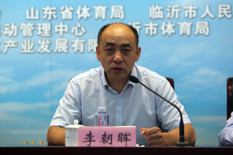 临沂市人民政府副市长李朝晖讲话