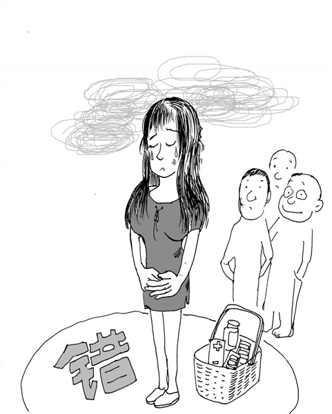柏成/漫画