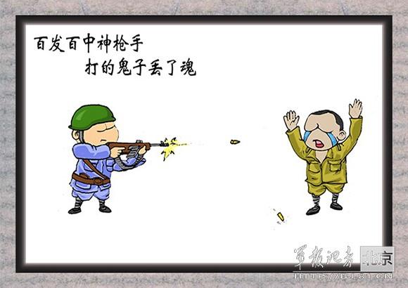 为纪念抗日战争暨世界反法西斯战争胜利70周年,北京军区某部官兵通过