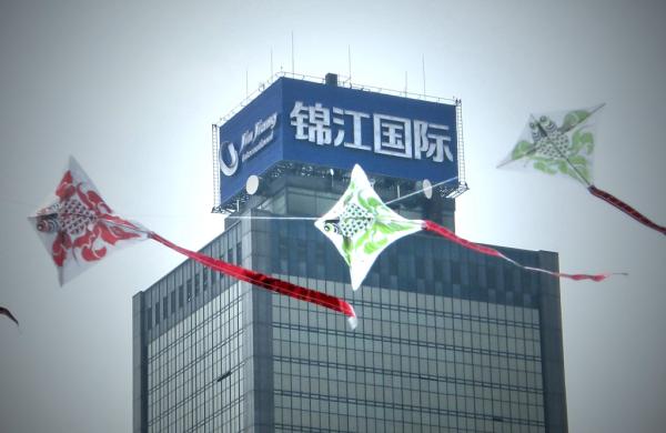 上海锦江集团百亿收购铂涛 酒店规模挤入全球