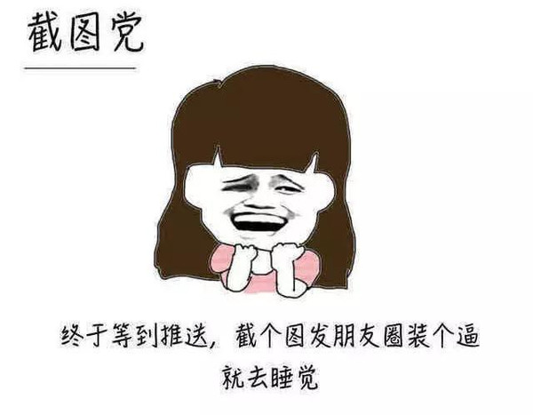 到底怎么了最近会出现这样的人在朋友圈冒泡