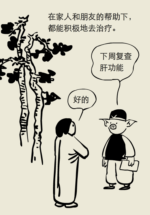 小大夫漫画:肿瘤患者的情绪历程