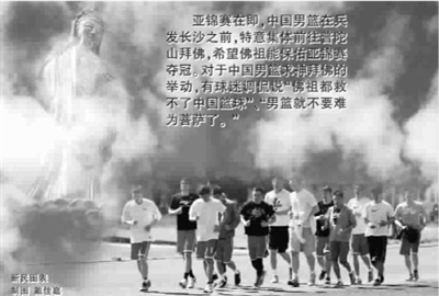新民图表 制图戴佳嘉