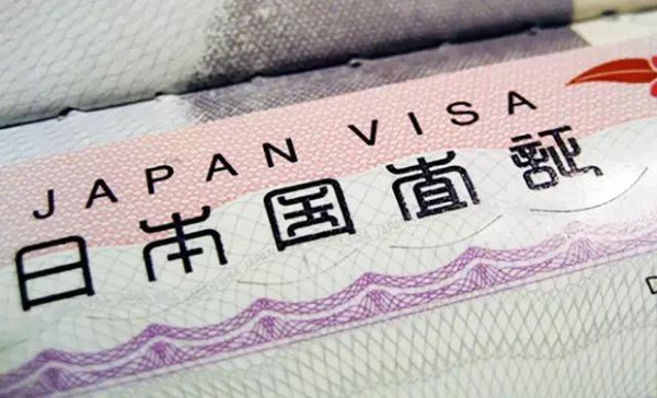 在日本拿投资经营签证,需要做这些准备!