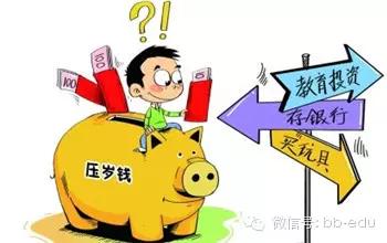 爸妈将家庭生活费交给仅6岁的孩子负责后.