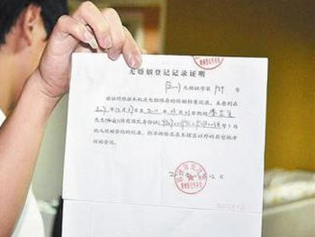 其它 正文  截至今年4月底,中国已有29个省份开展了"三证合一"登记