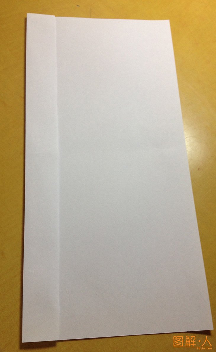 爱心皇冠折纸图解教程