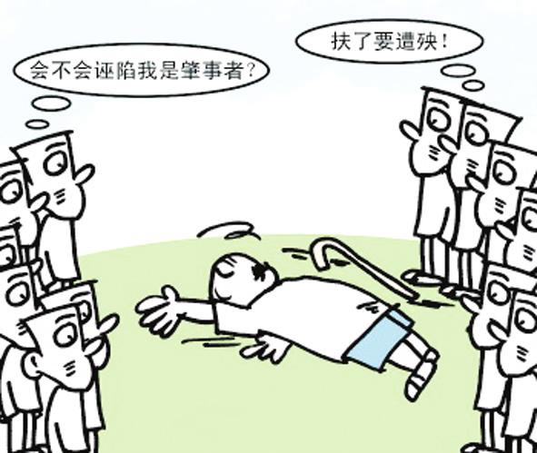 广西来宾扶起摔倒老人反被讹;南京鼓楼区市民扶起老人后,用监控证明