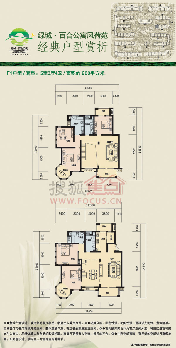 郑州绿城百合·高端别墅装修设计(实景)图