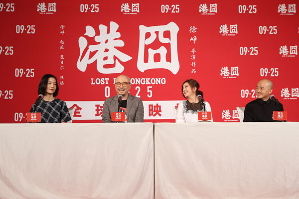 9月20日，《港囧》在北京首映。（点击进入组图））