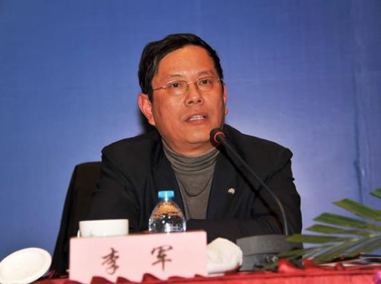 上海华谊集团原副总裁李军涉嫌受贿547万 一审开庭