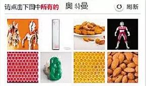 抢票抢不到怎么办