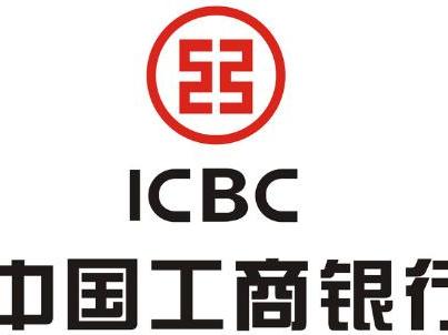 银行招聘网:北京中国工商银行招聘800人公告