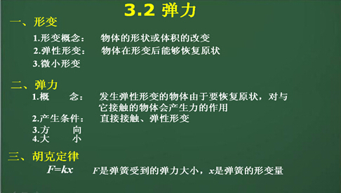 语文试讲教案模板_小学数学试讲教案模板_小学英语试讲教案模板