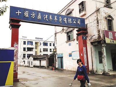 与十堰方鼎公司的劳资纠葛,让胡庆刚最后逼上梁山。