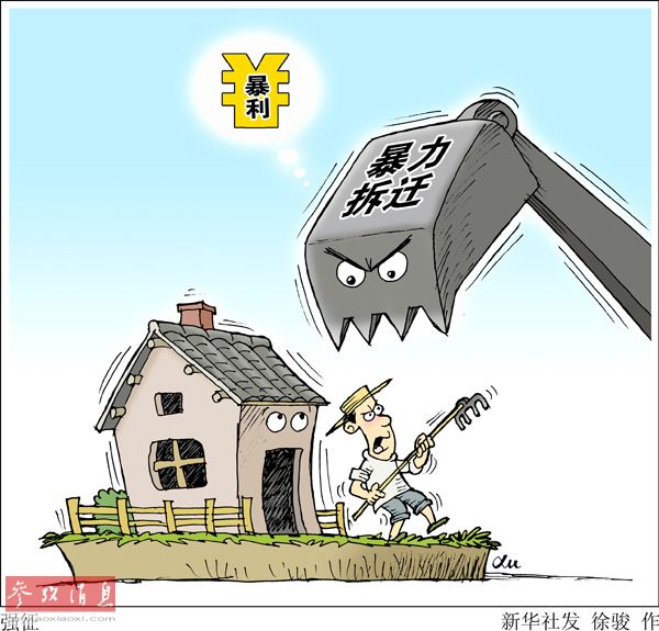 参考消息网9月22日报道港媒称,山东省临沂市“平邑9.14”事件调查处置工作组发布消息称,平邑县地方镇后东固村农民张纪民在家中被烧身亡事件,排除他人人为纵火,火灾系张纪民自身行为所致。
