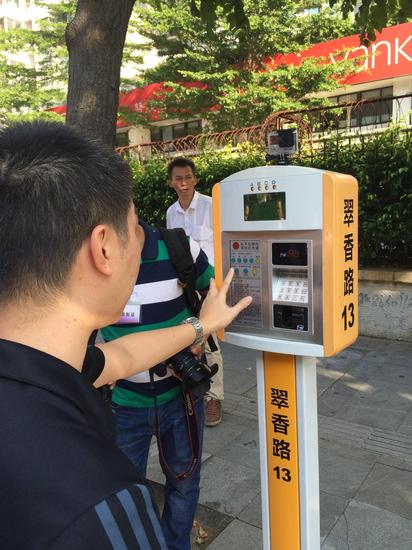 “智慧芯 银联行”走进珠海 探访银行卡三十年发展历程(组图)