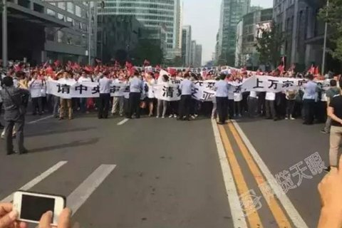 出资者报告怎样被泛亚骗走了3000万