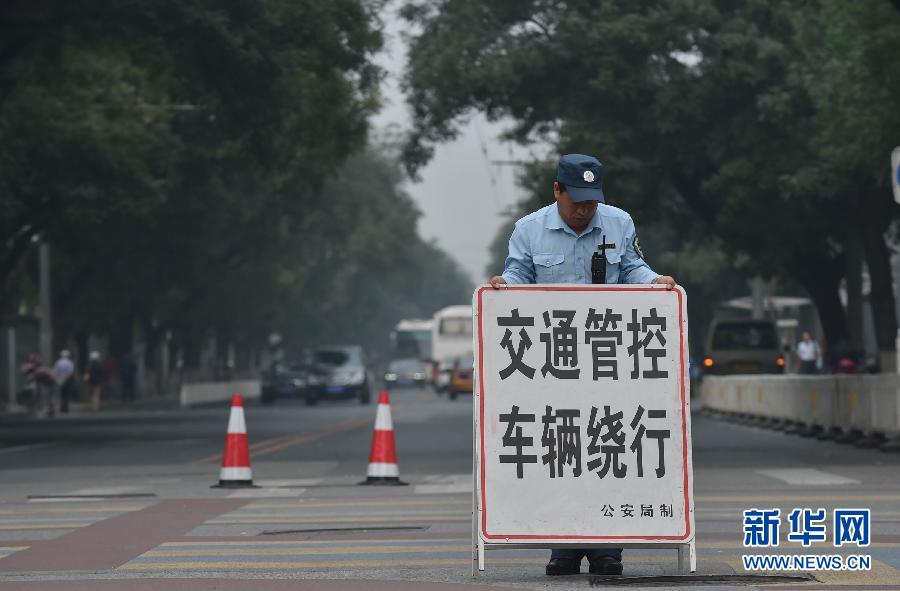 北京:"无车日"三区域交通管制(图)