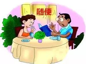 ""瞅你咋地?"引发的争吵还少吗?一直盯着别人看是很不礼貌的行为.