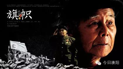 中央电视台综合频道时代楷模发布厅发布濮阳老英雄李文祥