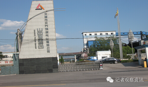 太原市阳曲县工业园区多家企业污染严重