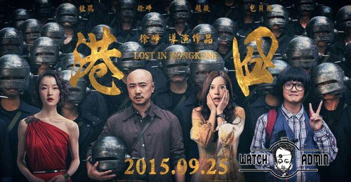 港囧“表情”之一：积家超薄翻转腕表