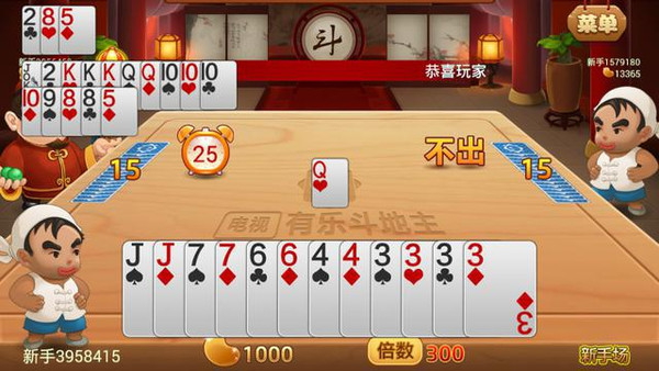 比小米盒子更适合老人 爱奇艺桔豆盒子体验评测
