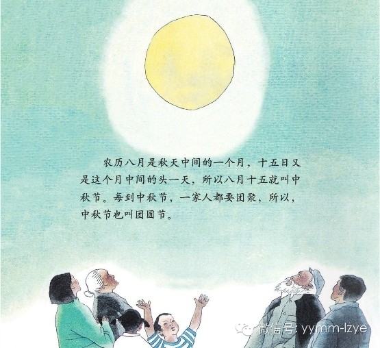 怎样讲中秋节的来历给大班幼儿听答:大班语言:中秋节的起源活动目标