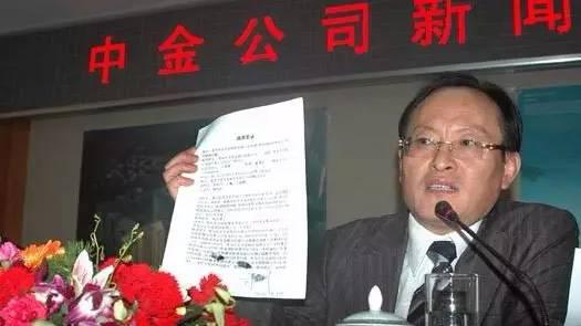 亿人传媒董事长_驼人集团董事长图片(2)