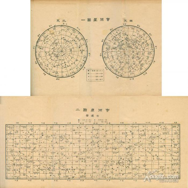 文化 正文 文革中南京大学出的《全天星图》则是独立自主地对恒星重新