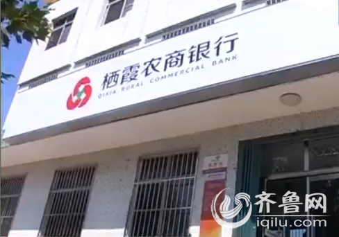 银行对信贷员没有任何的包管办法,存取钱不靠存折,却要靠收据,银行作业人员示意:从前办代庖都是如许的。(视频截图)
