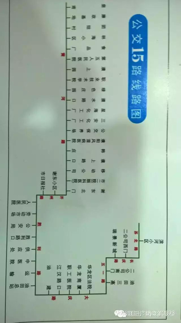 濮阳最新公交线路图最全合集