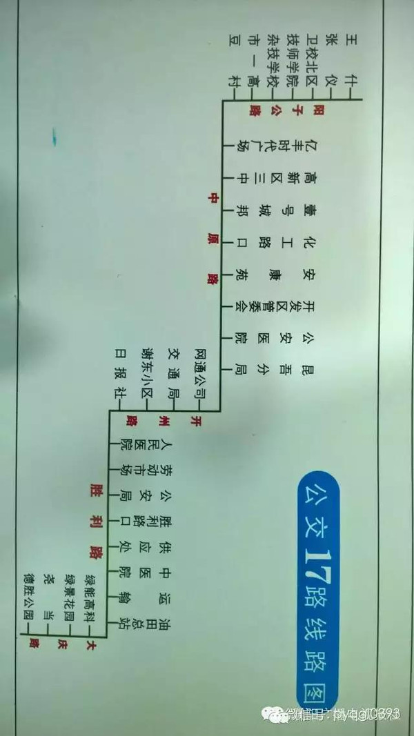 濮阳最新公交线路图最全合集