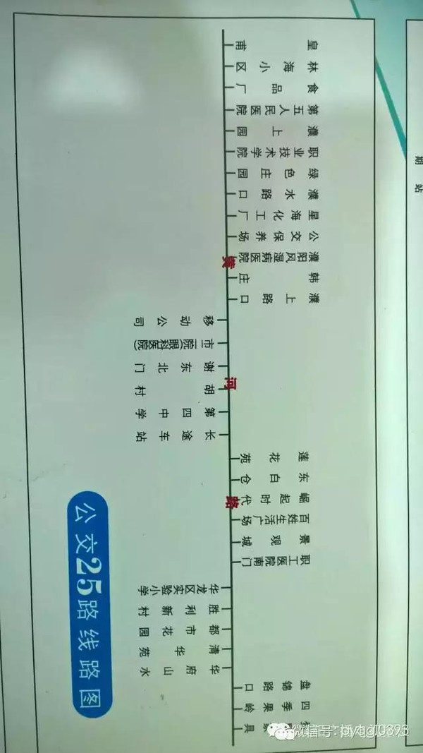 濮阳最新公交线路图最全合集